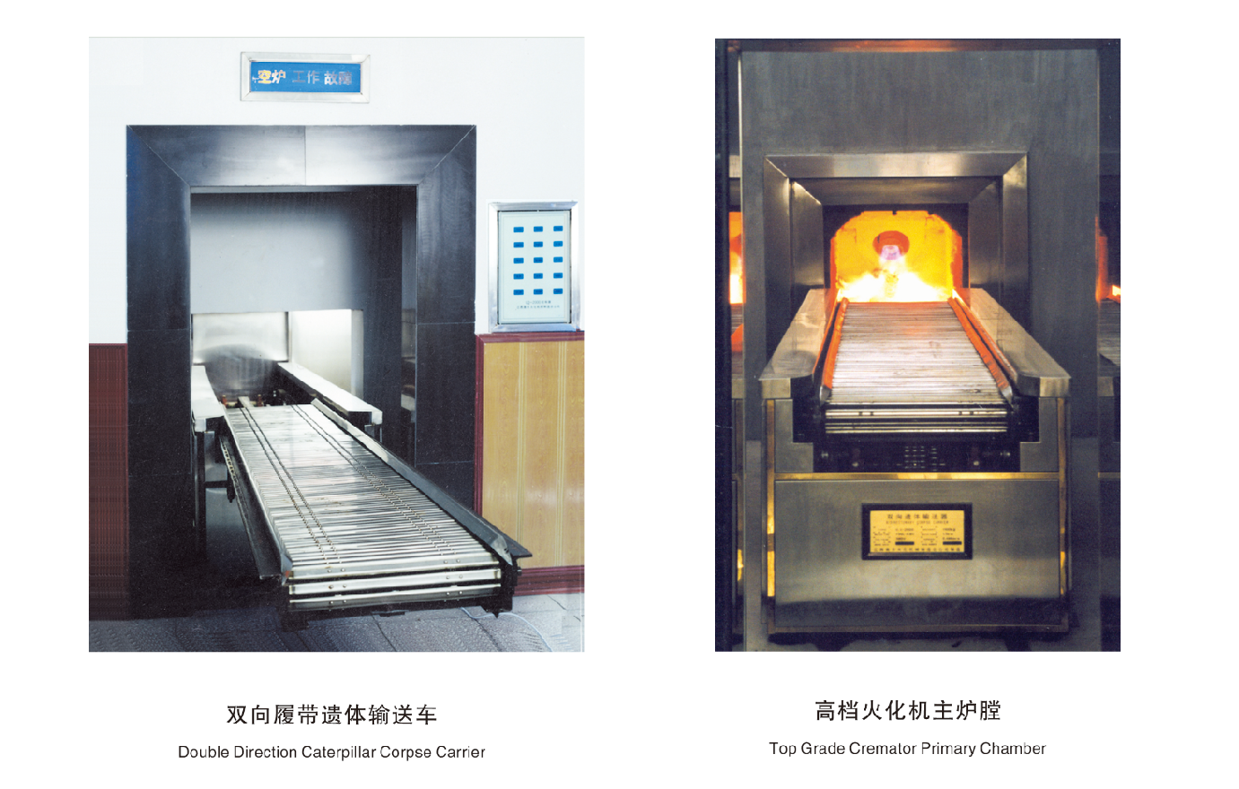 江西南方環保機械制造總公司