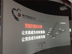 數字智慧黨建展館 賦能紅色文化新表達